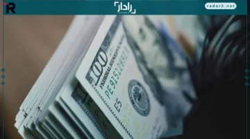 سعر الدولار مقابل الجنيه يتراجع في البنوك المصرية اليوم
